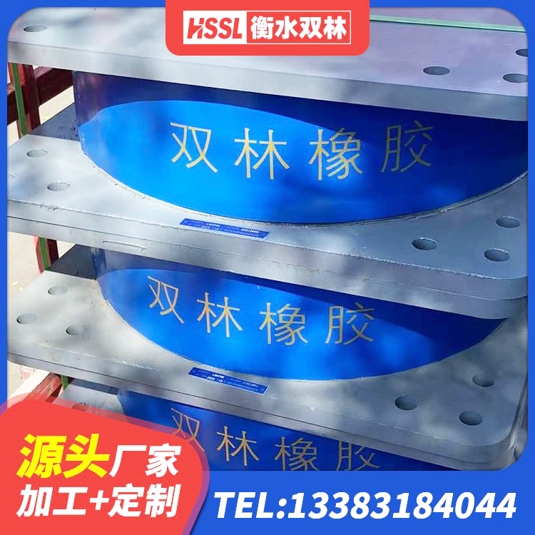 宁河区LNR900橡胶支座源头工厂 宁河区高阻尼HDR橡胶隔震支座 宁河区LNR铅芯橡胶隔震支座源头工厂 宁河区LRB铅芯隔震支座600 - 第3张