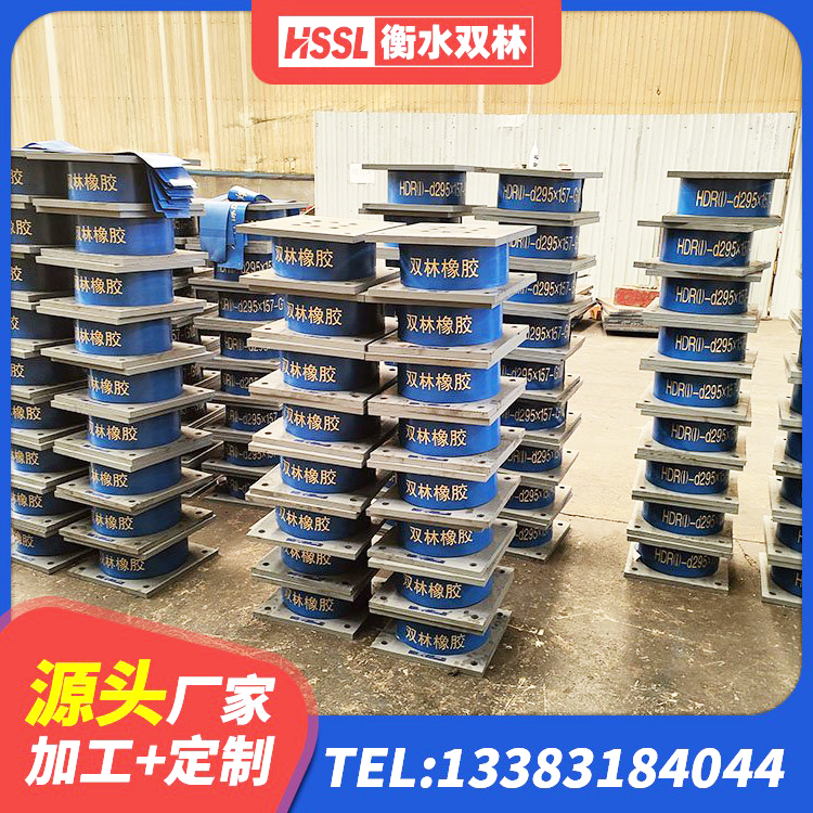宁河区LNR700隔震支座多少钱 宁河区水平力分散型LNR橡胶支座 宁河区橡胶抗震支座价格表 宁河区建筑非连续端铅芯橡胶隔震支座 - 第1张