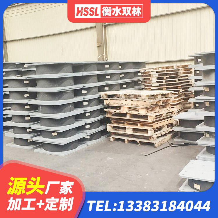 宁河区橡胶隔震减震支座源头工厂 宁河区LNR橡胶支座D420厂家 宁河区建筑隔震支座橡胶隔震支座源头工厂 宁河区LNR水平力分散型隔震支座厂家 - 第5张