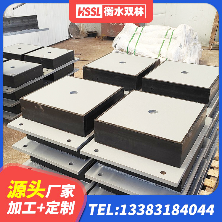 宁河区建筑预制高阻尼隔震支座厂家 宁河区房建橡胶抗震支座厂家电话 宁河区减震隔震橡胶支座厂家电话 宁河区HDR800隔震支座源头工厂 - 第4张
