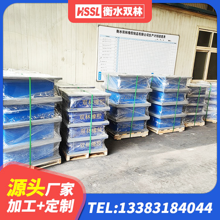 宁河区LNR300橡胶支座 宁河区橡胶隔震支座LNR700 宁河区LNR600隔震支座 宁河区LRB800铅芯橡胶隔震支座 - 第6张