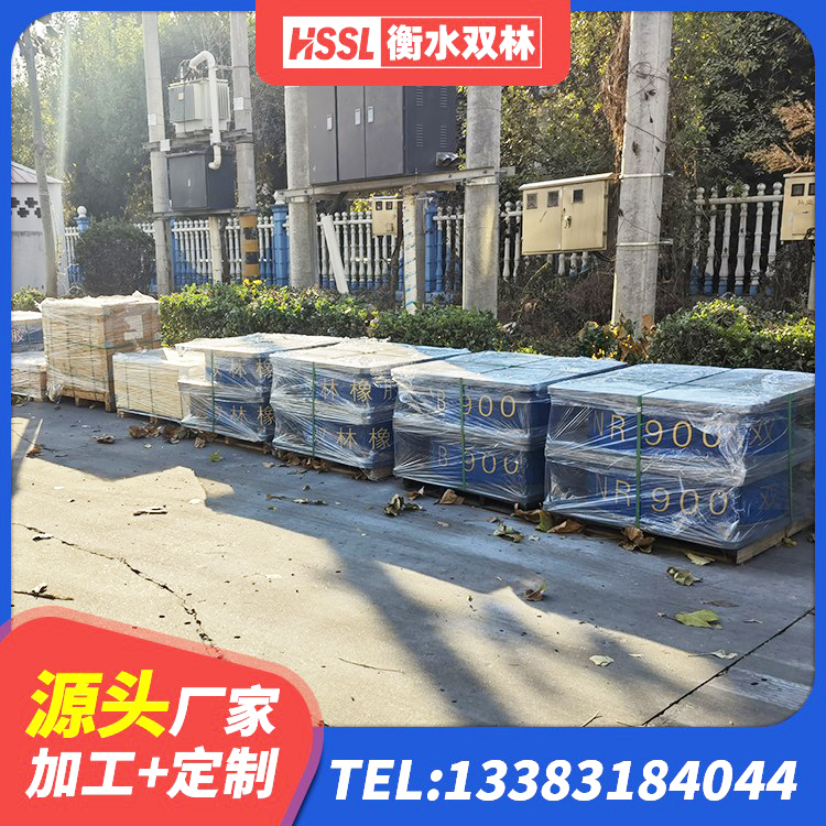 宁河区隔震建筑的橡胶隔震支座 宁河区有铅芯隔震支座什么价格 宁河区建筑隔震支座L800生产厂家 宁河区HDR1100高阻尼隔震支座什么价格 - 第3张