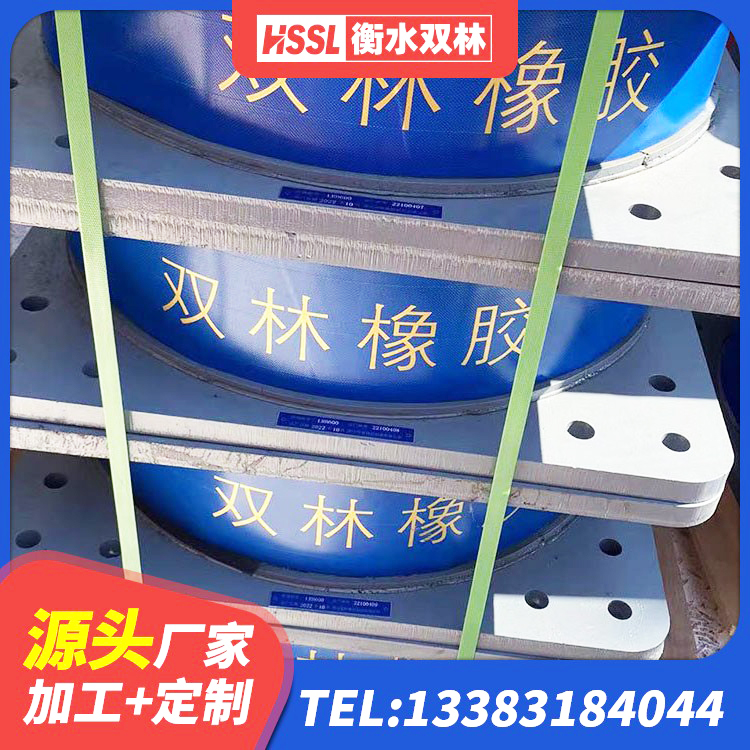 宁河区LNR900橡胶支座源头工厂 宁河区高阻尼HDR橡胶隔震支座 宁河区LNR铅芯橡胶隔震支座源头工厂 宁河区LRB铅芯隔震支座600 - 第4张