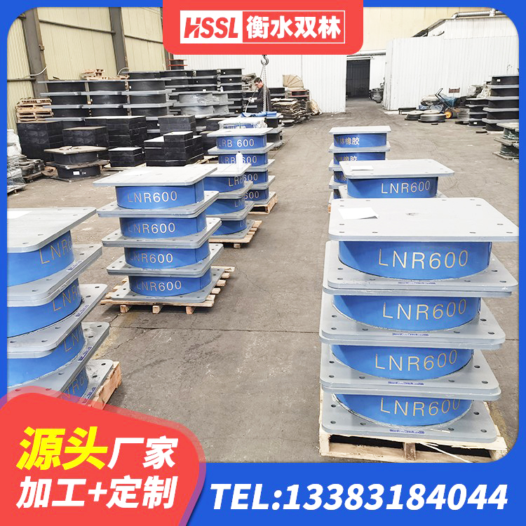 宁河区LNR1300天然隔震支座源头工厂 宁河区隔震支座厂 宁河区LRB1000橡胶隔震支座厂家 宁河区建筑抗震减震支座厂家 - 第1张