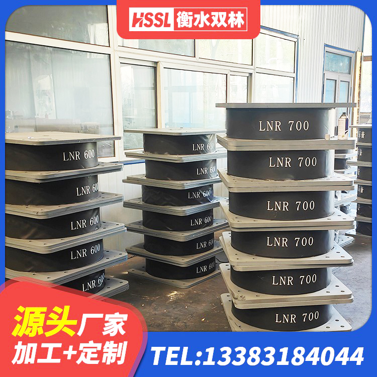 宁河区建筑隔震建筑的隔震支座厂家 宁河区LRB400铅芯隔震支座什么价格 宁河区建筑橡胶防震支座厂家电话 宁河区LNR1000橡胶支座厂家电话 - 第6张