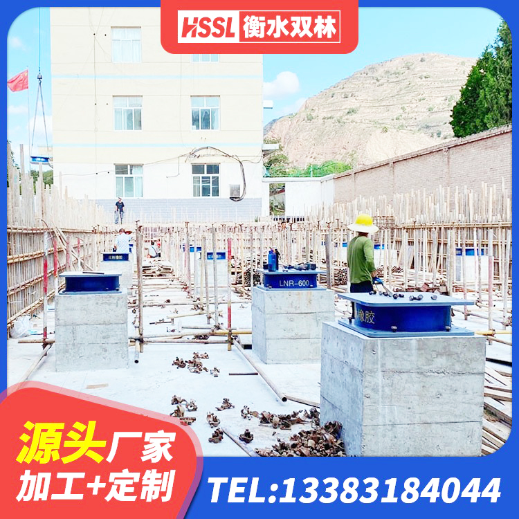 宁河区HDR系列高阻尼隔震支座什么价格 宁河区LNR1400天然橡胶隔震支座厂家电话 宁河区房建橡胶隔震支座生产厂家 宁河区建筑抗震支座-LNR700-II厂家 - 第8张