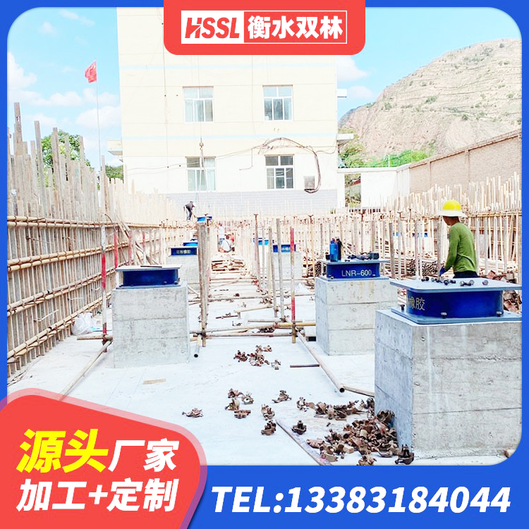 宁河区叠层隔震橡胶支座厂家 宁河区LRB800铅芯支座厂家电话 宁河区铅芯叠层隔震支座厂家 宁河区HDR800高阻尼橡胶支座厂家 - 第1张