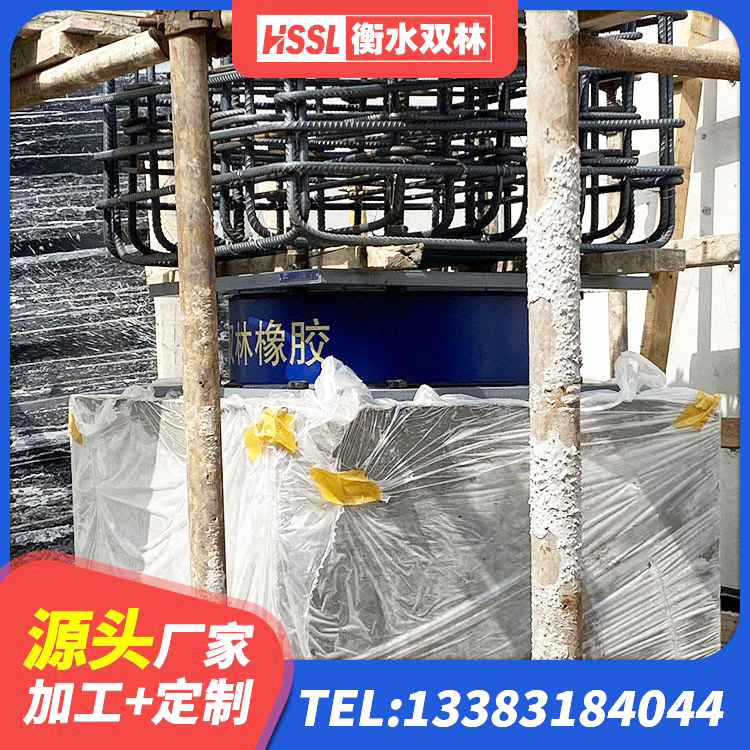 宁河区铅芯叠层隔震支座源头工厂 宁河区抗震支座生产厂家 宁河区铅芯橡胶减隔震支座 宁河区建筑预制楼梯隔震支座厂家 - 第1张