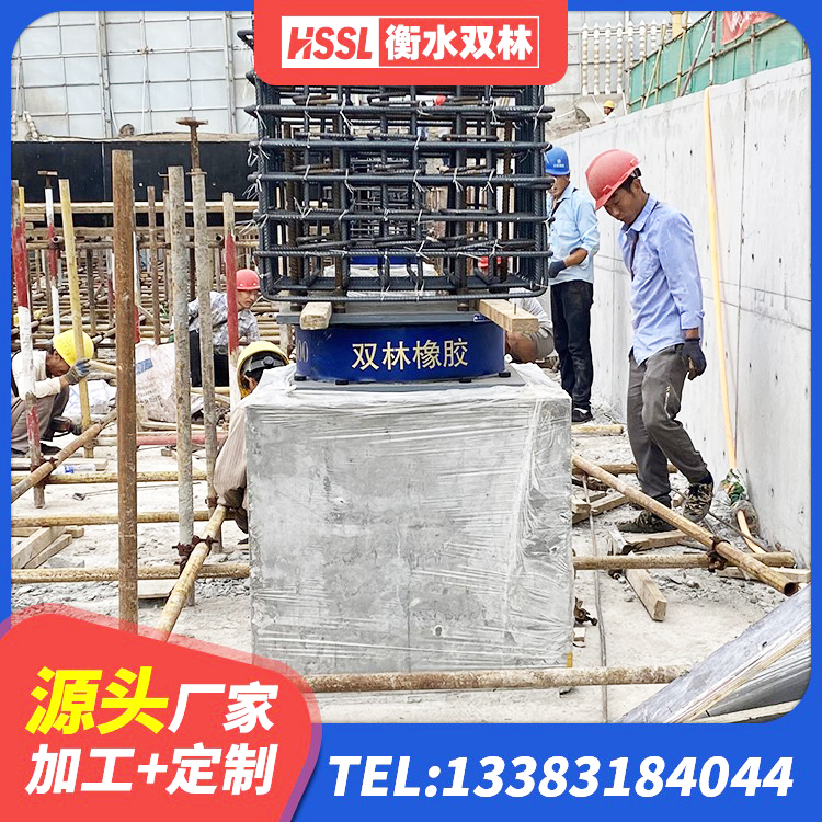 宁河区HDR系列高阻尼隔震支座什么价格 宁河区LNR1400天然橡胶隔震支座厂家电话 宁河区房建橡胶隔震支座生产厂家 宁河区建筑抗震支座-LNR700-II厂家 - 第2张