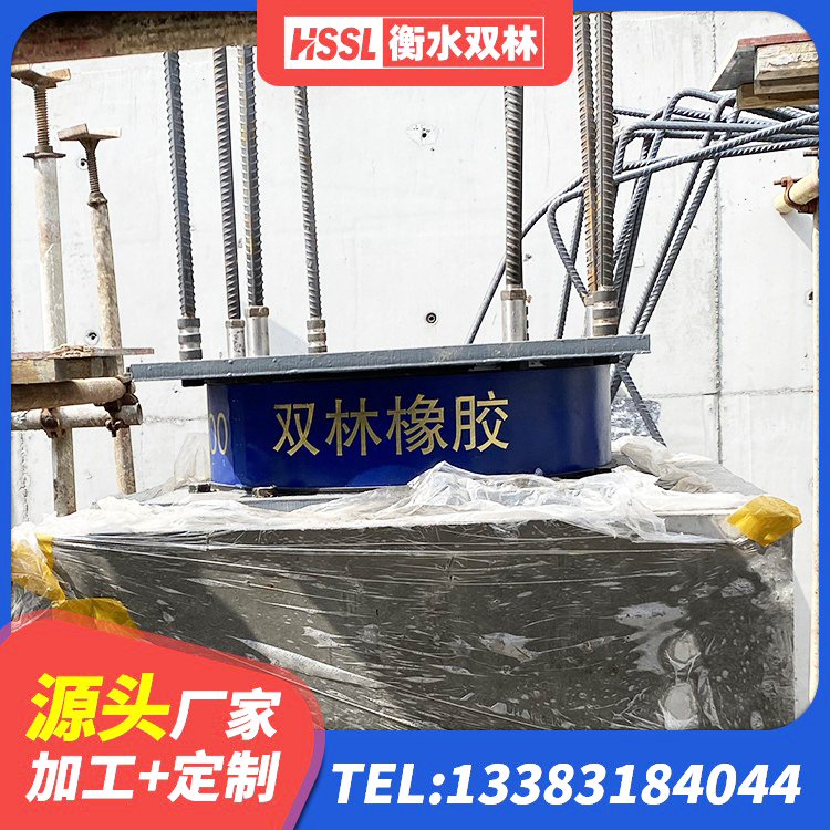 宁河区HDR隔震支座价格 宁河区建筑隔震支座LNRY源头工厂 宁河区LRB500橡胶隔震支座源头工厂 宁河区隔震支座D800厂家 - 第5张