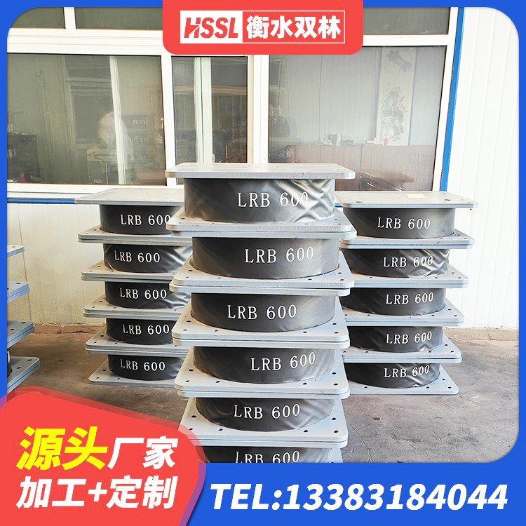 宁河区高阻尼橡胶隔震橡胶支座 宁河区LNR500天然隔震支座厂家 宁河区建筑隔震支座1型源头工厂 宁河区LNR1100天然隔震支座什么价格 - 第2张
