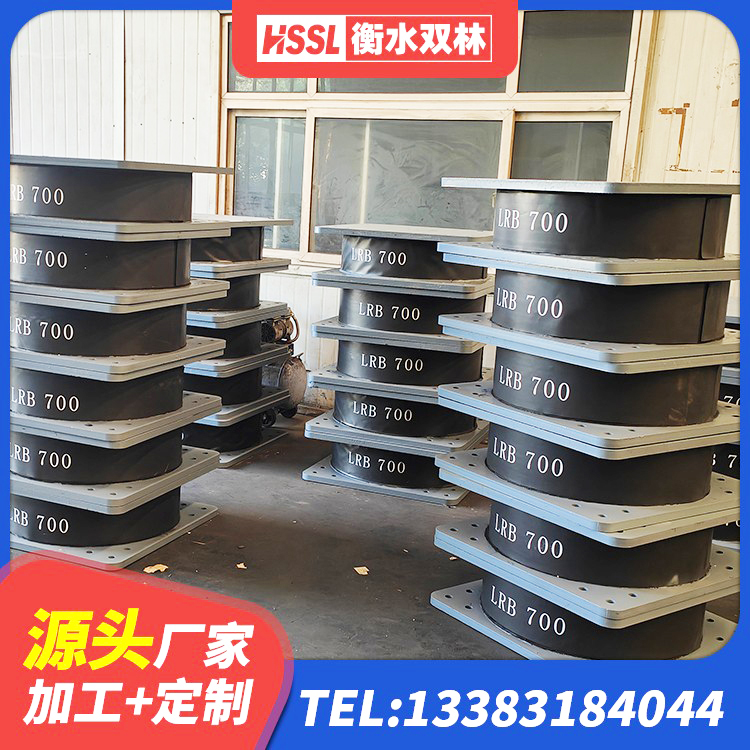 宁河区LNR500隔震支座生产加工 宁河区LNR900建筑隔震橡胶支座源头工厂 宁河区LNR橡胶隔震支座价格 宁河区成品隔震支座生产厂家 - 第6张