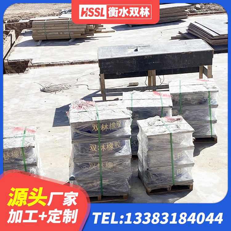 宁河区高阻尼橡胶隔震橡胶支座 宁河区LNR500天然隔震支座厂家 宁河区建筑隔震支座1型源头工厂 宁河区LNR1100天然隔震支座什么价格 - 第8张