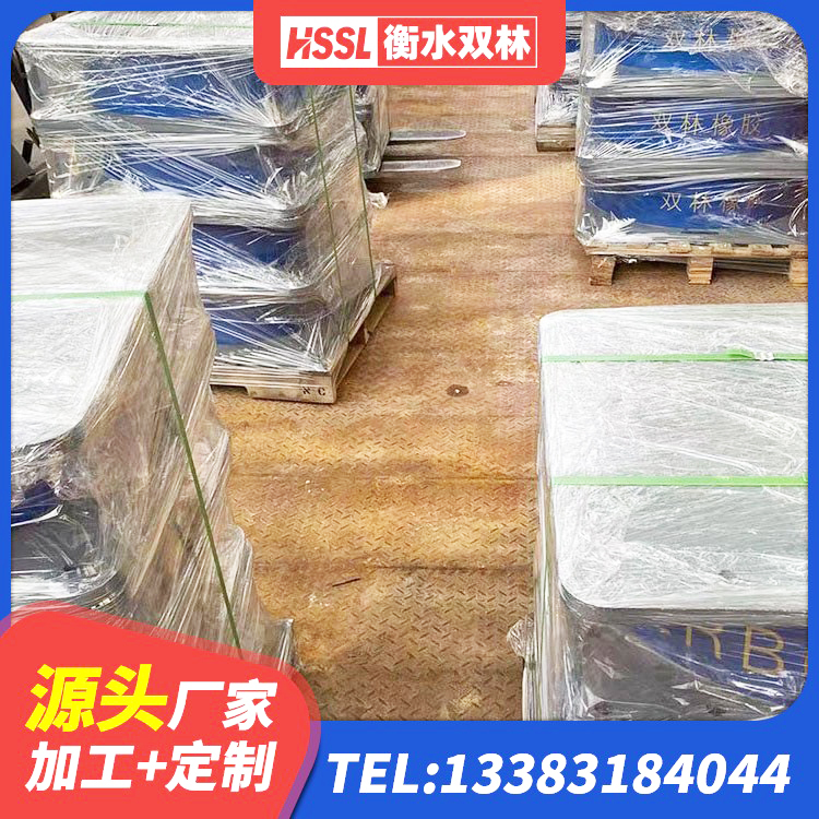 宁河区高阻尼橡胶隔震橡胶支座 宁河区LNR500天然隔震支座厂家 宁河区建筑隔震支座1型源头工厂 宁河区LNR1100天然隔震支座什么价格 - 第5张