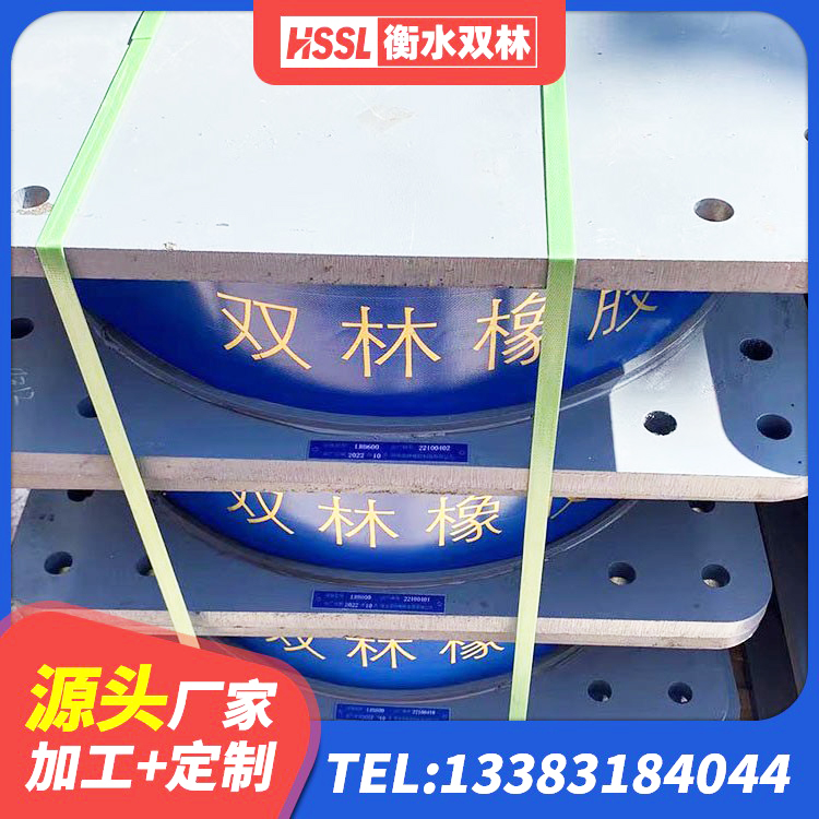 宁河区建筑预制高阻尼隔震支座厂家 宁河区房建橡胶抗震支座厂家电话 宁河区减震隔震橡胶支座厂家电话 宁河区HDR800隔震支座源头工厂 - 第2张
