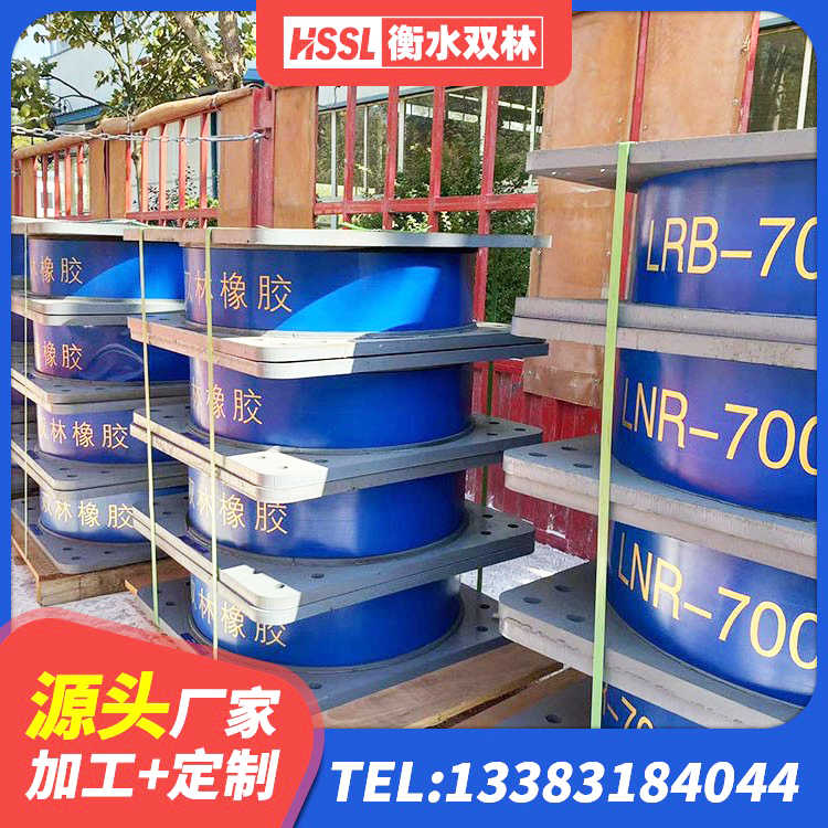 宁河区LNR700隔震支座多少钱 宁河区水平力分散型LNR橡胶支座 宁河区橡胶抗震支座价格表 宁河区建筑非连续端铅芯橡胶隔震支座 - 第6张