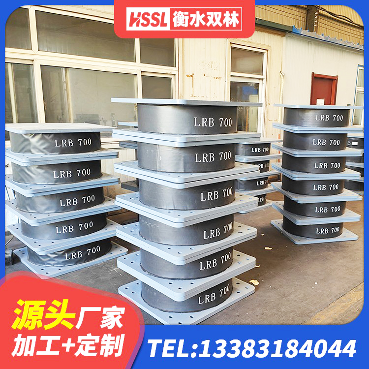 宁河区建筑天然橡胶隔震支座LNR900 宁河区建筑竖向隔震支座源头工厂 宁河区LNR1000天然橡胶支座什么价格 宁河区民用建筑隔震支座生产厂家 - 第6张