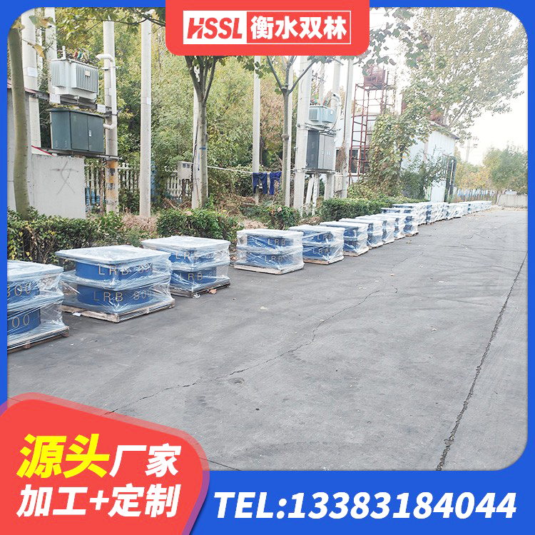 宁河区高阻尼橡胶隔震橡胶支座 宁河区LNR500天然隔震支座厂家 宁河区建筑隔震支座1型源头工厂 宁河区LNR1100天然隔震支座什么价格 - 第1张