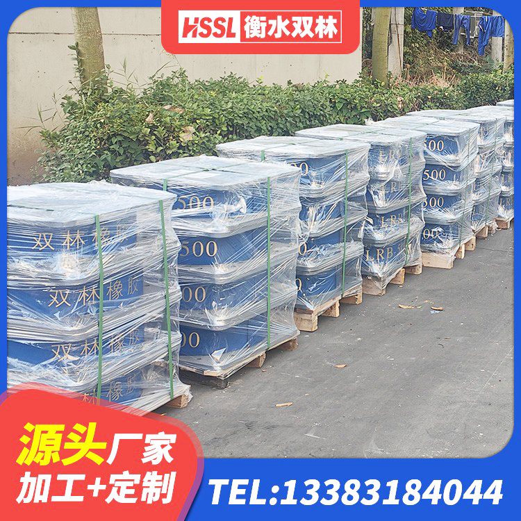 宁河区LNR500隔震支座生产加工 宁河区LNR900建筑隔震橡胶支座源头工厂 宁河区LNR橡胶隔震支座价格 宁河区成品隔震支座生产厂家 - 第8张