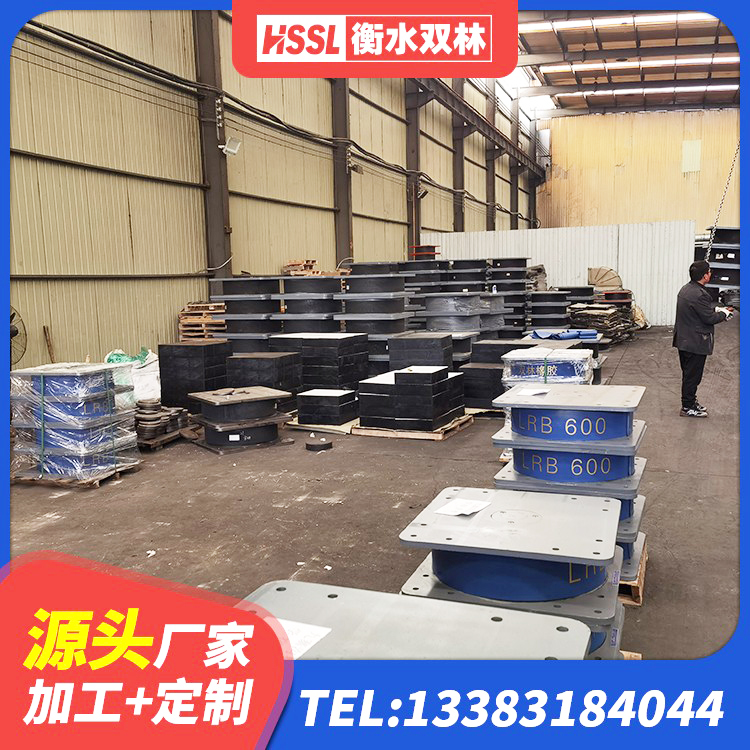 宁河区建筑天然橡胶隔震支座LNR900 宁河区建筑竖向隔震支座源头工厂 宁河区LNR1000天然橡胶支座什么价格 宁河区民用建筑隔震支座生产厂家 - 第4张