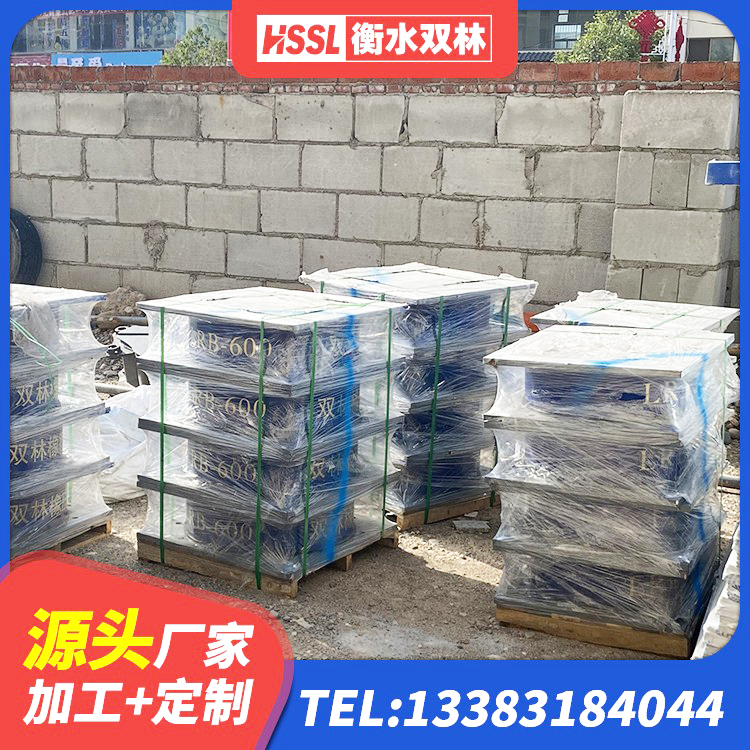 宁河区楼房建筑抗震支座厂家 宁河区建筑隔震支座制造商生产厂家 宁河区HDR系列高阻尼隔震支座什么价格 宁河区铅芯支座报价 - 第6张