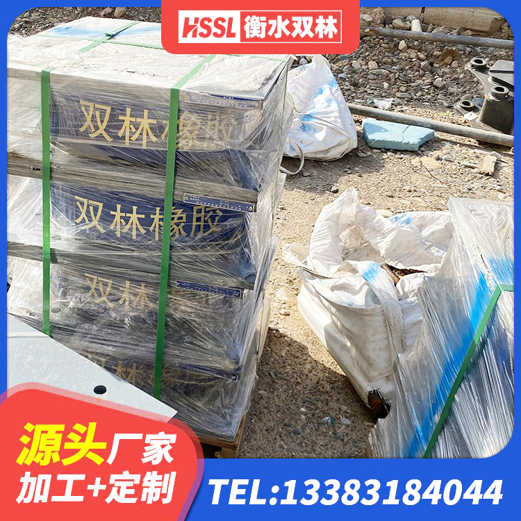 宁河区高阻尼橡胶隔震橡胶支座 宁河区LNR500天然隔震支座厂家 宁河区建筑隔震支座1型源头工厂 宁河区LNR1100天然隔震支座什么价格 - 第7张