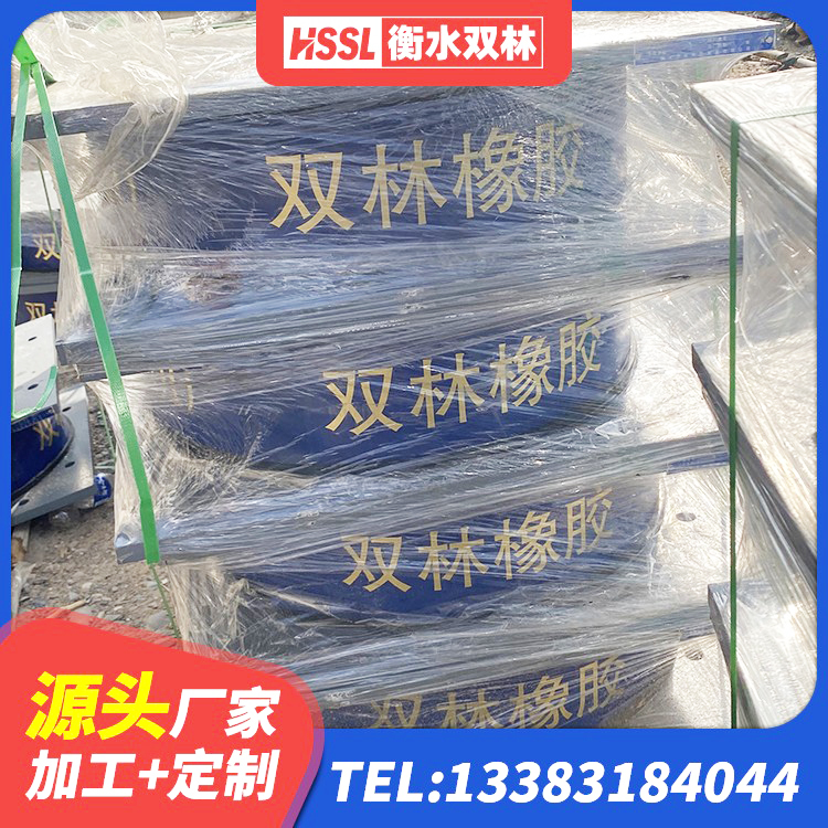 宁河区铅芯叠层隔震支座源头工厂 宁河区抗震支座生产厂家 宁河区铅芯橡胶减隔震支座 宁河区建筑预制楼梯隔震支座厂家 - 第4张